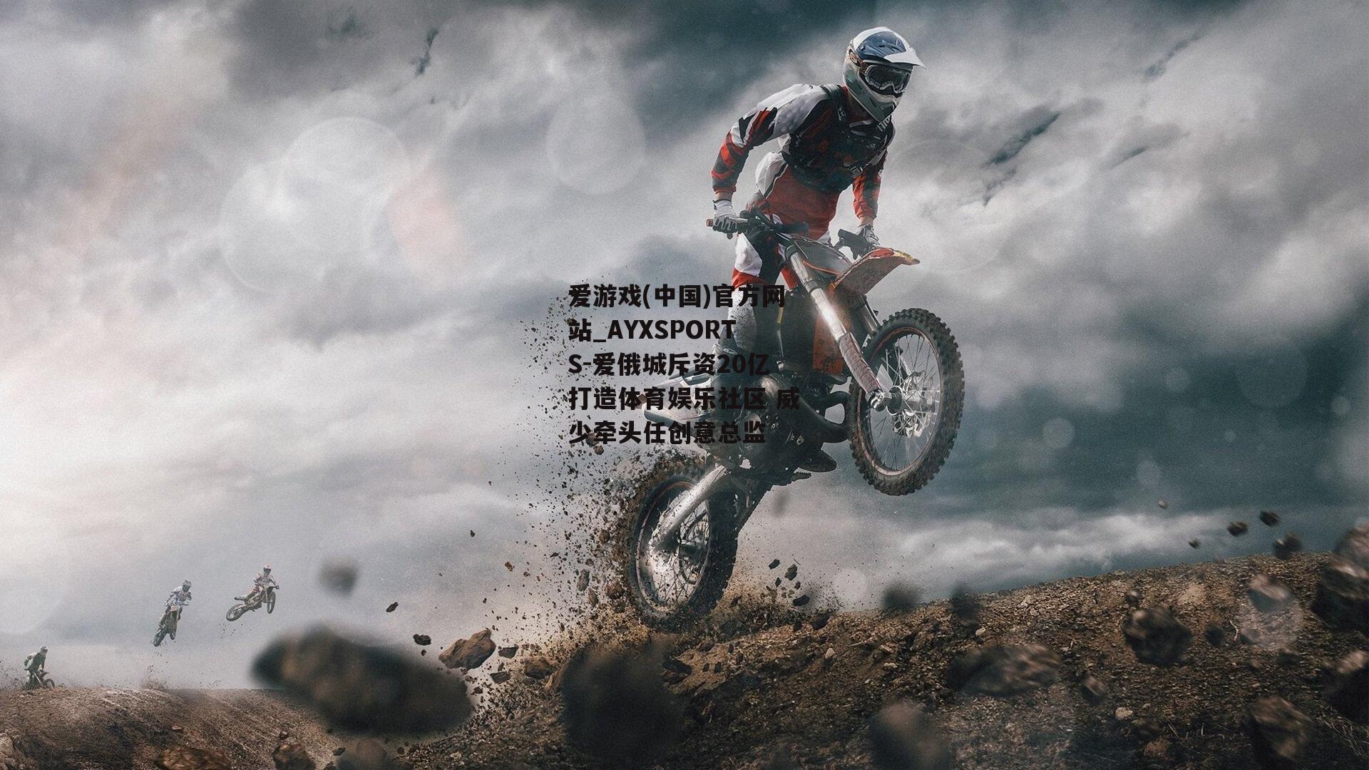 爱俄城斥资20亿打造体育娱乐社区 威少牵头任创意总监